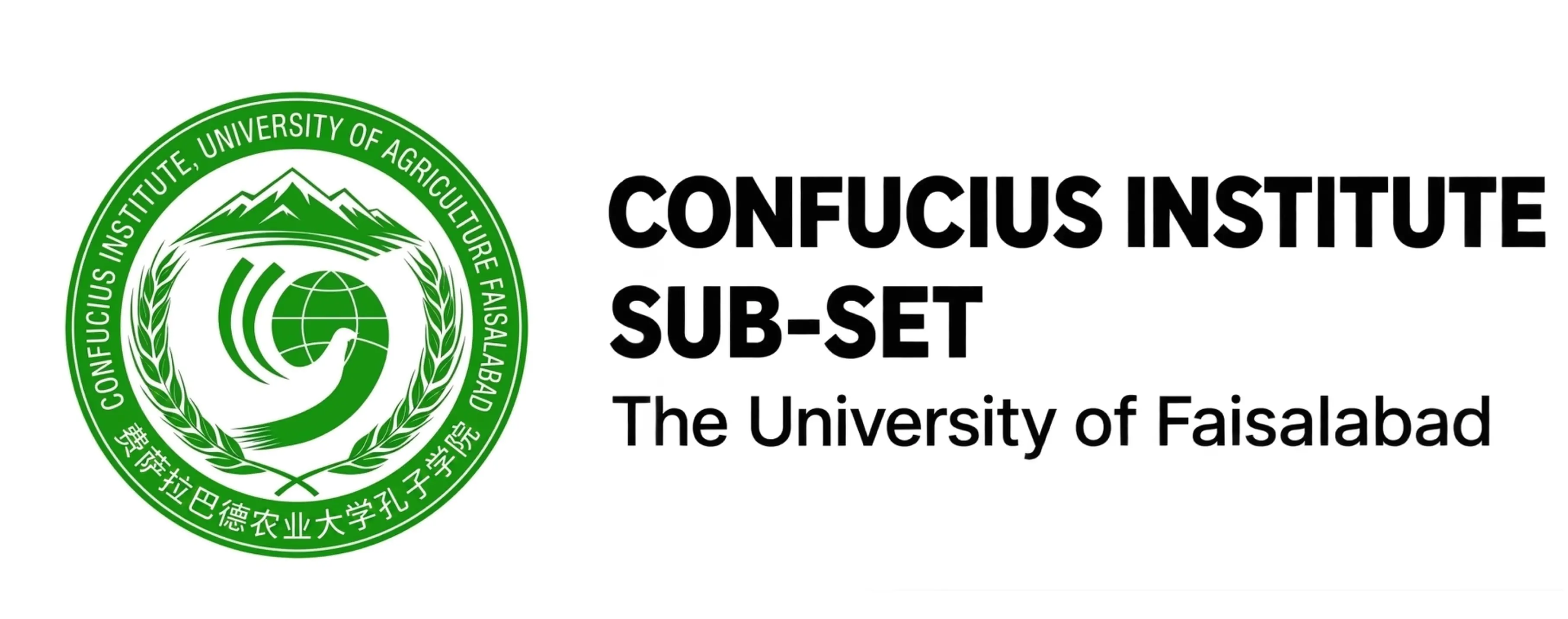 Confucius Institute